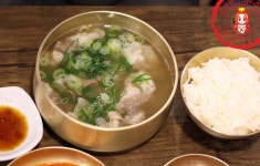 진짜 한우 도가니로 만든 도가니탕과 투뿔 한우곰탕 맛집~ ☆백석역 맛집/일산 곰탕_미스터곰탕☆ - 일산 지역 추천맛집 미스터곰탕 후기