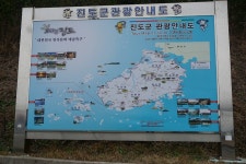 진도 봉암지와 세방낙조를 다녀와서... :: 토종붕어를 사랑하는 사람들