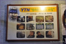 충무로맛집 만원집 - 모임하기 좋은 연탄구이 고기집 - 충무로 지역 추천맛집 만원집 후기