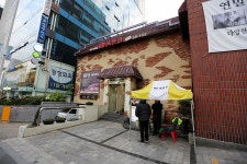 쫀득함과 고소함이 두배이기에 나는 흑돼지는 선택한다, / 영동시장맛집/논현동맛집/흑돈가