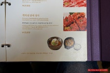 (평창동 맛집)33년 전통 가족 외식 추천 !! 양념갈비 맛집 - 평창동 지역 추천맛집 북악정 후기