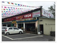 전주 송천동 한식뷔페 농부애갈비..전주 혁신도시 레스토랑 써니네집 전주혁신점 - 전북/전주 지역 추천맛집 써니네집 전주혁신점 후기