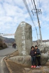 부산테마여행사