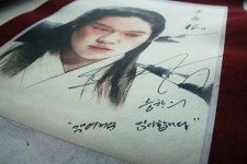 ★★★완전 훈훈했던 대풍수 조공 송정근 미인도 그 첫번째 이벵★★★ - 송창의 갤러리  ★★★완전 훈훈했던 대풍수 조공 송정근 미인도 그... 