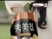 수미칩 수지 - 움짤 갤러리