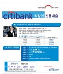 전국공무원노동조합 서울지역본부 관악구지부 공무원 8월 최우수 특별복지자금