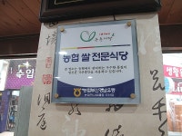 저렴하고 깔끔한 소고기국밥  길산 한우국밥 .....   > 네티즌 추천맛집