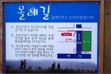 그 아름다움, 5월의 제주 올레길 - 7코스 6편