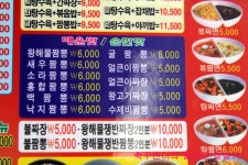 [대구맛집/초원반점] 왕입니다요 왕~ 왕고기짜장 | 보배드림 여행/맛집/요리