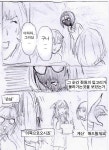 THE K 더 케이 영수증과 K마트 5화
