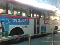 강원고속 인천공항->춘천 KIA 뉴그랜버드 선샤인 外 - 버스 갤러리
