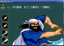 천지를먹다 1 pc엔진
