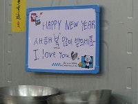 50년전통의 서면시장 칼국수집  자야집(성미) ....