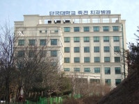 3/1 단대 서관 - 단국대 갤러리