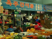 [맛집진도]해질녘 씽씽한 해산물 앞에 두고 한잔의 홍초맛 !!! 캬 말이 필요 없지요^^ 진도수산시장위 수산식당