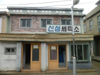 부산테마여행사