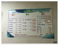 <익산>곁가지가 잘 나오는 생선탕집..북부생선가 - 전북/익산 지역 추천맛집 북부생선가 후기