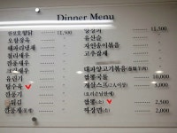 모든 요리가 균일가 11500원인 신촌 뒷골목 중식당~! ☆신촌/노고산동 맛집_홍명☆ - 신촌 지역 추천맛집 홍명 후기