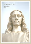 jms 사랑과 성령이 최고로 뽑은 영감의 시-주와 함께 - 정명석 목사 - 지역모임 갤러리