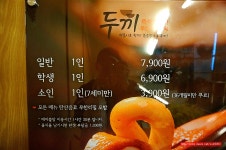 (이대 맛집)7,900원 이대 떡볶이 뷔페 - 이대 지역 추천맛집 두끼 후기