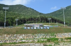 블로그 > 공사소식 > 거제시롤러경기장 개장