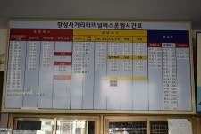 단풍 절정기의 백양계곡과 백양사 탐방 - 전원 갤러리