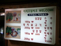 [연산동-KNN근처] 소박하지만 맛있는 ~ 30년전통 대영불고기 > 네티즌 추천맛집