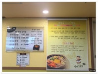 전주 효자동 신시가지...돌솥밥의 명문..반야돌솥밥 - 전북/전주 지역 추천맛집 반야돌솥밥 본점 후기