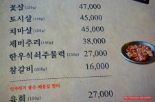 (상암 MBC 맛집) 상암동 한우 , 평양냉면 맛집 - 상암동 지역 추천맛집 배꼽집 후기
