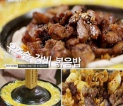 제주기사숯불구이 | 고고갈비, 테이스티로드 우주솥 갈비, VJ특공대 우주솥 갈비, 생생정보통 우주선 갈비(참숯불돼지갈비 홍대 맛집, 합정동... 