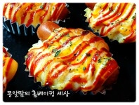 대형 베이커리에선 절대볼수없는 엄마가 만든~건강한<오트밀 통 소세지빵> - 10만개의 레시피, 메뉴판키친 요리판