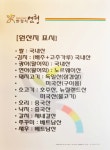 〈송파구한정식. 오금동맛집〉? 한정식 연형, 한정식의 최고봉을... 섬여행 〈송파구한정식. 오금동맛집〉? 한정식 연형, 한정식의 최고봉을... 