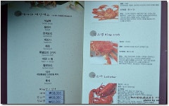 맛의차원이 다른 대게 풀코스... - 대전 지역 추천맛집 크래버대게나라 유성점 후기