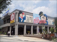 양평 가볼만한 곳 청춘뮤지엄 주말나들이로 추억돋네