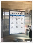 통영중앙시장앞 동광식당에서 도다리쑥국~멸치회무침~멍게비빔밥 - 경남/통영 지역 추천맛집 동광식당 후기