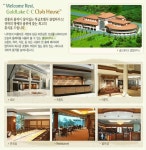 [(주)에이프로코리아] [대기업 CJ프레시웨이] 나주 골드레이크CC F&B 홀서비스 직원모(D-22) - 사람인