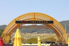 부산테마여행사