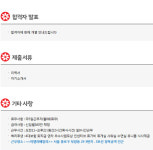 인센스 (주) - Hall Staff 모집 (주5일.인센티브.부암동) - 방문자수 1위 사람인 www.saramin.co.kr