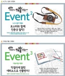 미성직업소개소주 | 2012 우리술대축제 이벤트를 소개합니다!! | 네이트 판