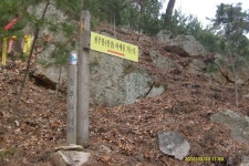 산행기 - 천주산(天柱山) 836m 등산기
