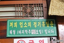 경기도맛집/양주맛집/우연찮게 들린곳이 맛집이였다니..-수제순대 양주골전통순대국 - 양주 지역 추천맛집 양주골 전통 순대국 후기