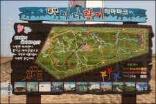 [경기안산]연인&가족나들이 장소로 추천하는 대부바다향기테마파크... [경기안산]연인&가족나들이 장소로 추천하는 대부바다향기테마파크