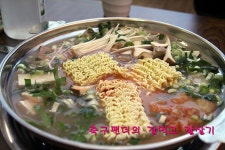 추운 겨울 얼큰한 부대전골과 밥 [대구/태전동/꼬불꼬불철판구이.부대찌개] | 네이트 판