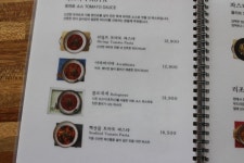 평창맛집 로하스파크 놈스톤피자