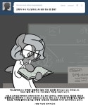 오늘의유머 - [발번역] Moonstuck 281~344 미로 1 [발번역] Moonstuck 281~344 미로 1