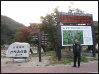 nalani 나라니 | 설악산(한계령-대청봉-오색) 산행/등산지도((111002) - Daum 카페 설악산(한계령-대청봉-오색) 산행/등산지도((111002) 