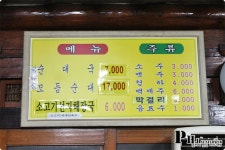 경기도맛집/양주맛집/우연찮게 들린곳이 맛집이였다니..-수제순대 양주골전통순대국 - 양주 지역 추천맛집 양주골 전통 순대국 후기