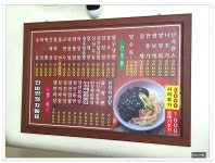 전주에서 된장짜장으로 유명한 진미반점 - 전북/전주 지역 추천맛집 진미반점 후기