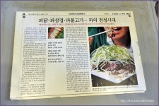 충무로맛집 만원집 - 모임하기 좋은 연탄구이 고기집 - 충무로 지역 추천맛집 만원집 후기
