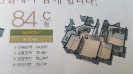 랑랑정 하우스♡³ | 군산메트로2차|군산현대메트로타워2차 분양가++분양소식|군산아파트:) 랑랑정하우스♡ - Daum 카페 군산메트로2차... 